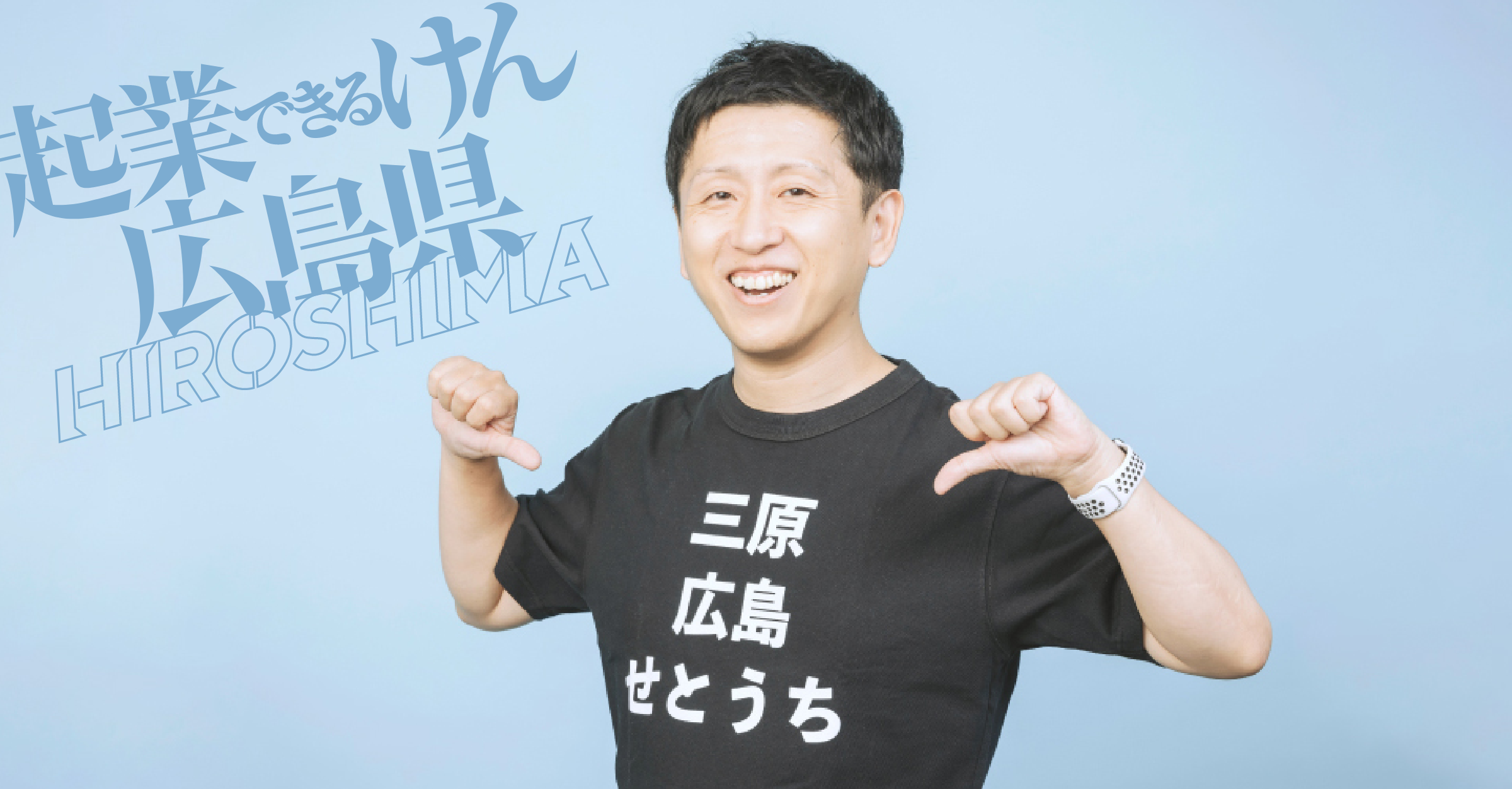 AI DARUMA浦谷 佳孝さん